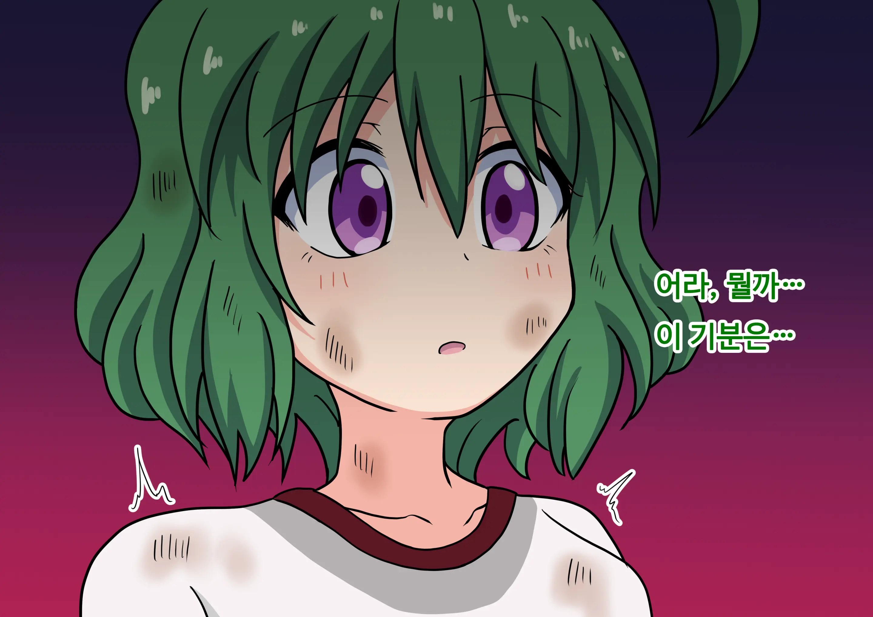 Mitari No Sono Ep.1~40